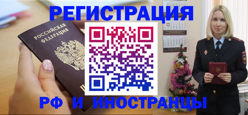 пропишу в квартире в Троицке